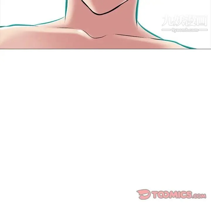 心机女教授 - 第84话 - page 135