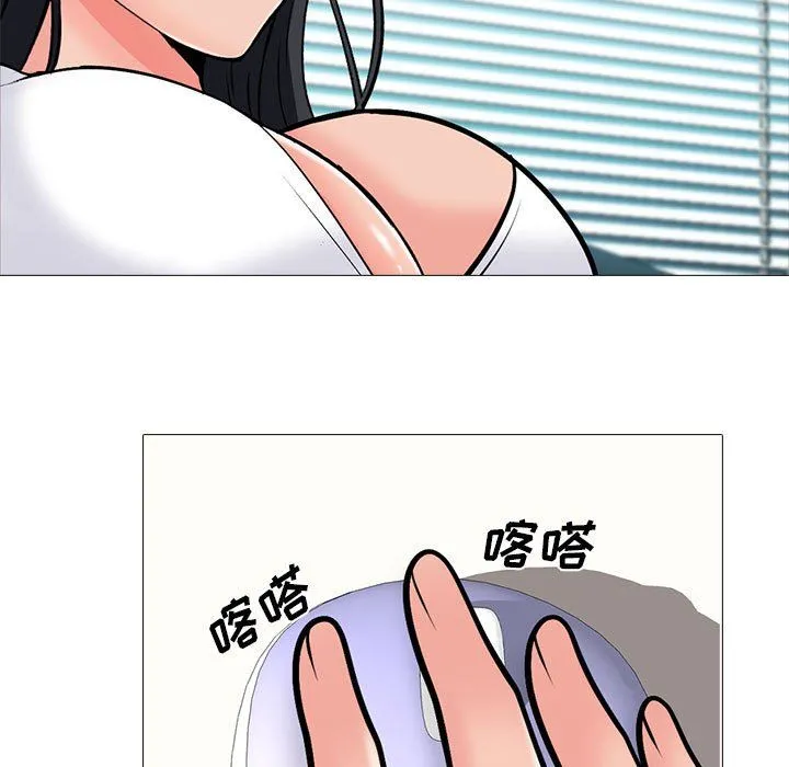 心机女教授 - 第127话 - page 17