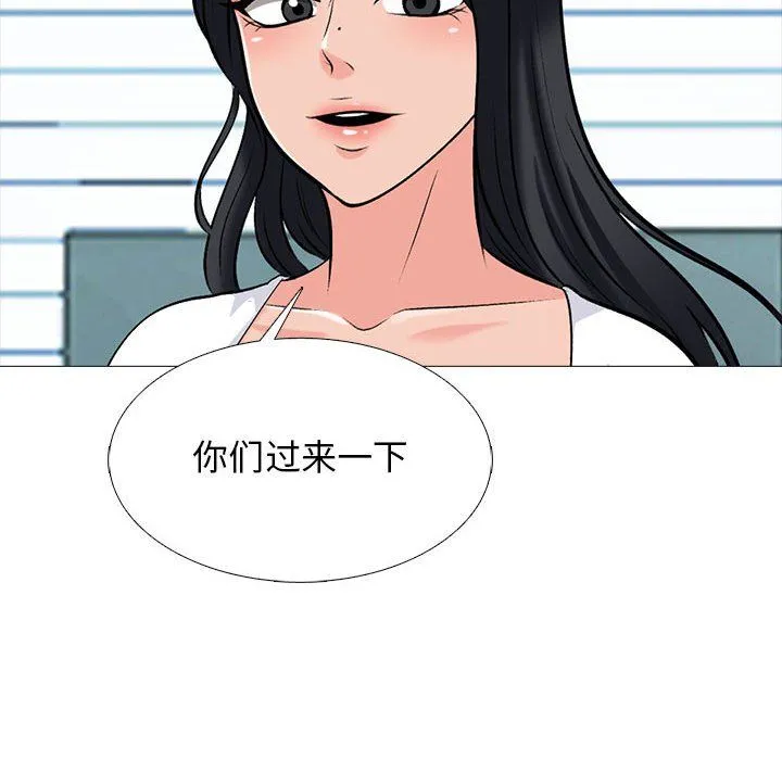 心机女教授 - 第127话 - page 34