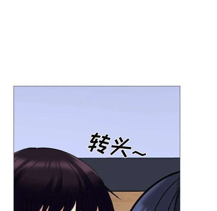 心机女教授 - 第127话 - page 35