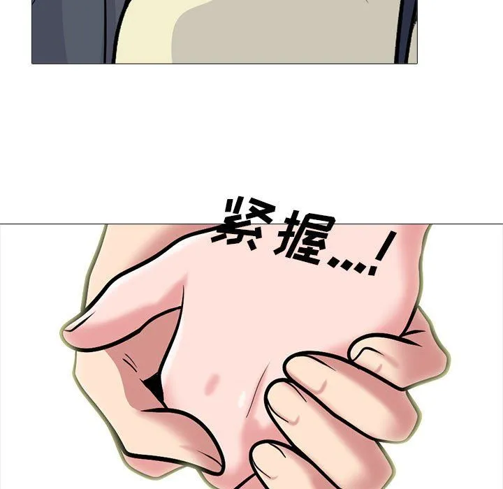 心机女教授 - 第127话 - page 37