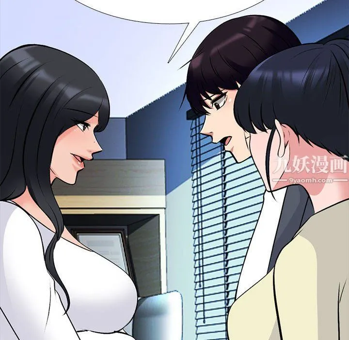心机女教授 - 第127话 - page 68