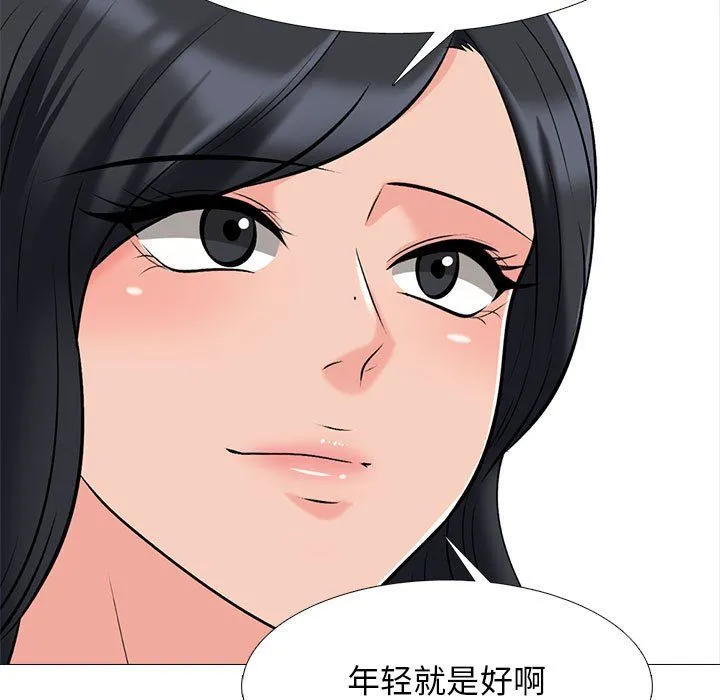 心机女教授 - 第127话 - page 77