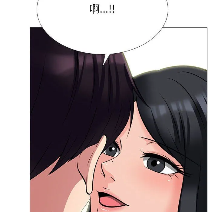 心机女教授 - 第127话 - page 84