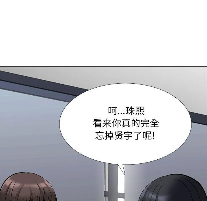 心机女教授 - 第127话 - page 107