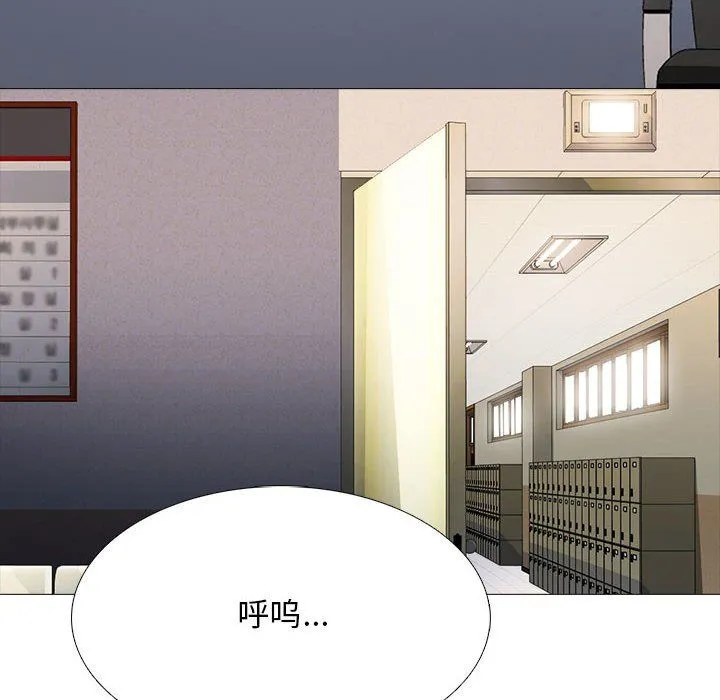 心机女教授 - 第127话 - page 122