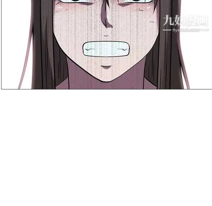心机女教授 - 第14话 - page 10