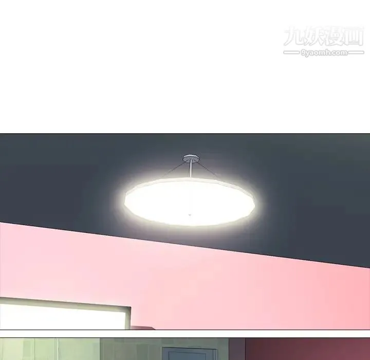 心机女教授 - 第14话 - page 12