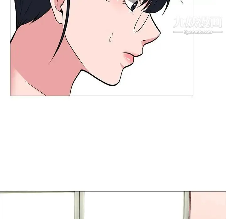 心机女教授 - 第14话 - page 22