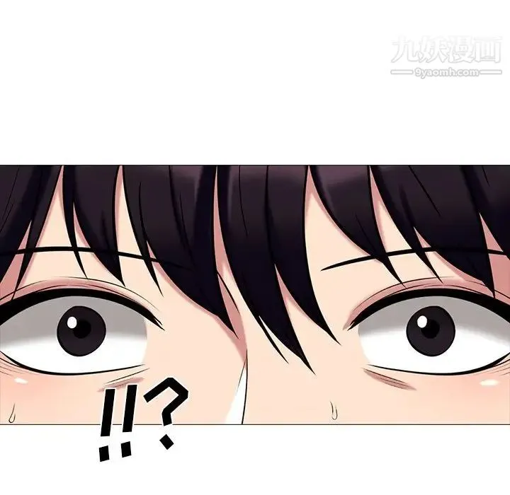 心机女教授 - 第14话 - page 28