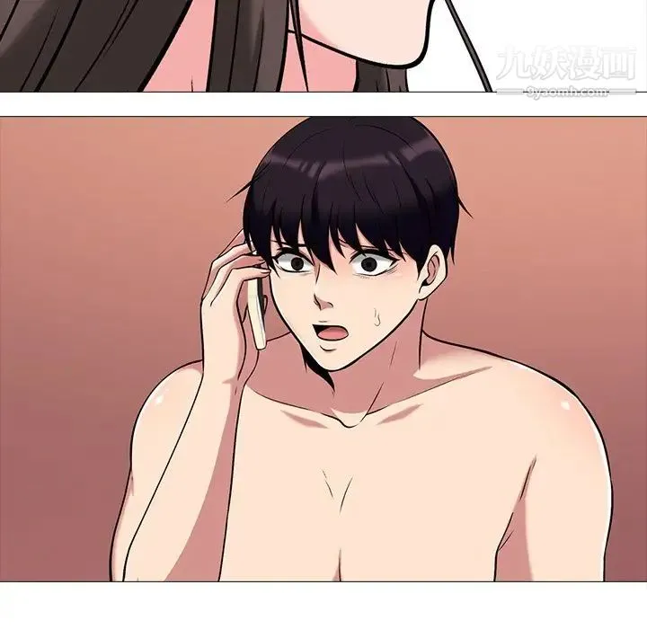 心机女教授 - 第14话 - page 36