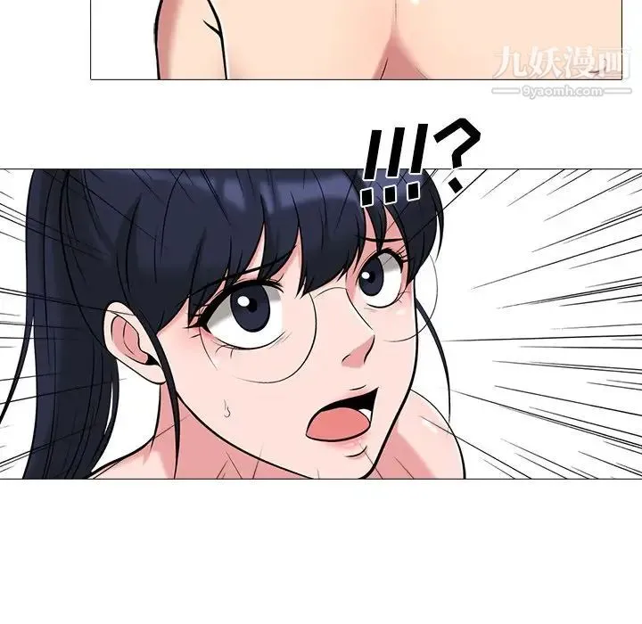 心机女教授 - 第14话 - page 48