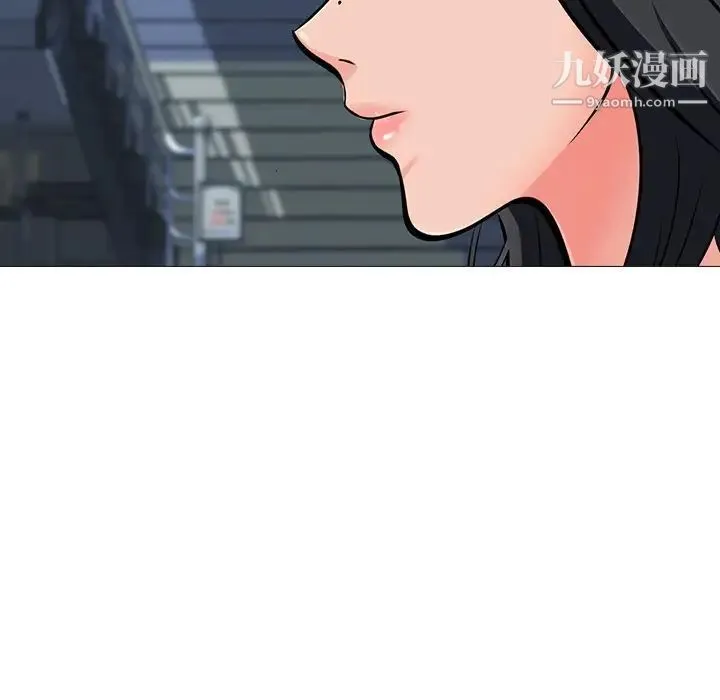 心机女教授 - 第14话 - page 63