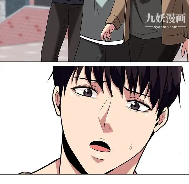 心机女教授 - 第14话 - page 66
