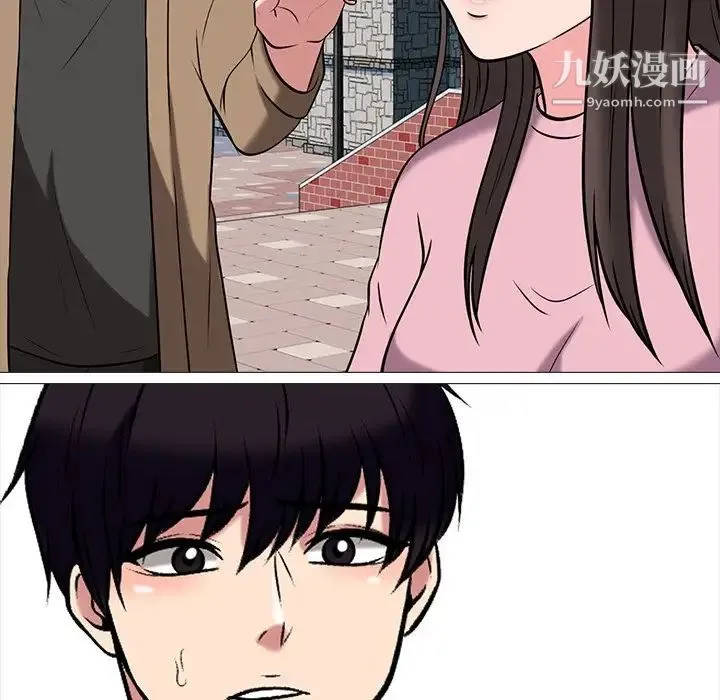 心机女教授 - 第14话 - page 70