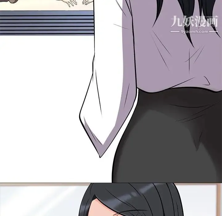 心机女教授 - 第14话 - page 81