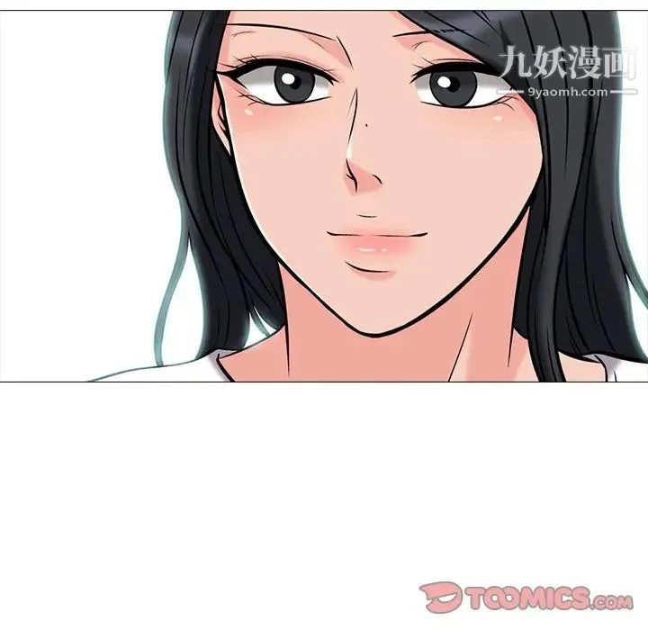 心机女教授 - 第14话 - page 86