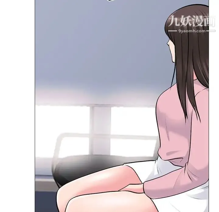 心机女教授 - 第87话 - page 17