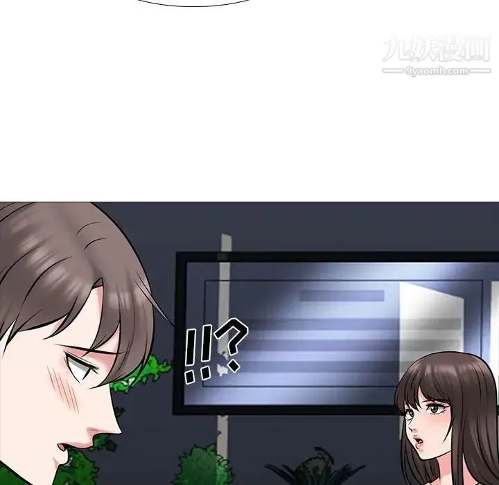 心机女教授 - 第87话 - page 22