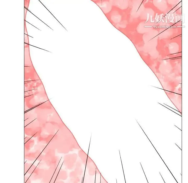 心机女教授 - 第87话 - page 25