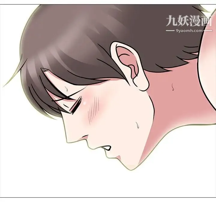 心机女教授 - 第87话 - page 29