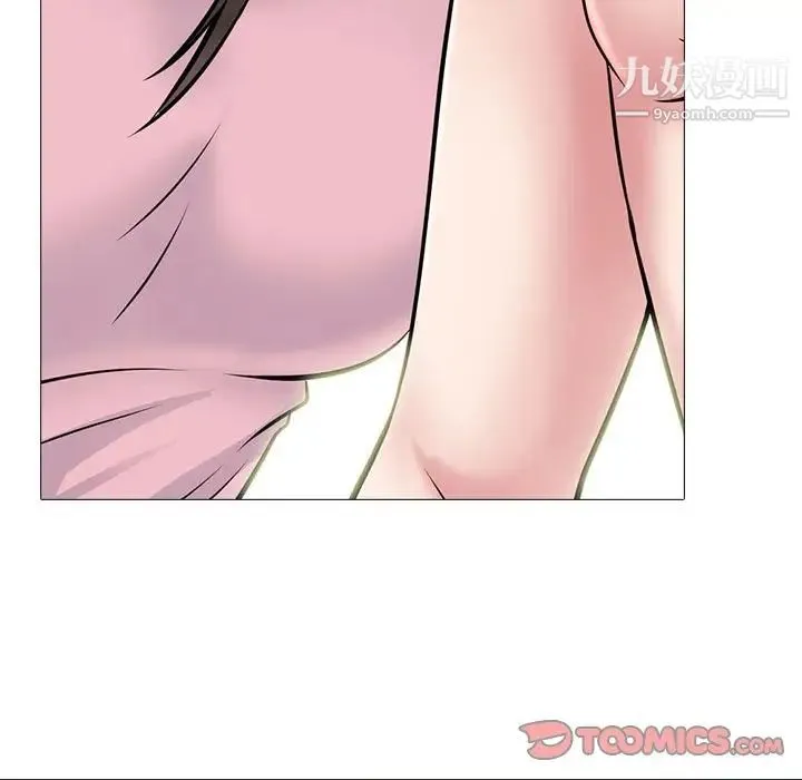 心机女教授 - 第87话 - page 45