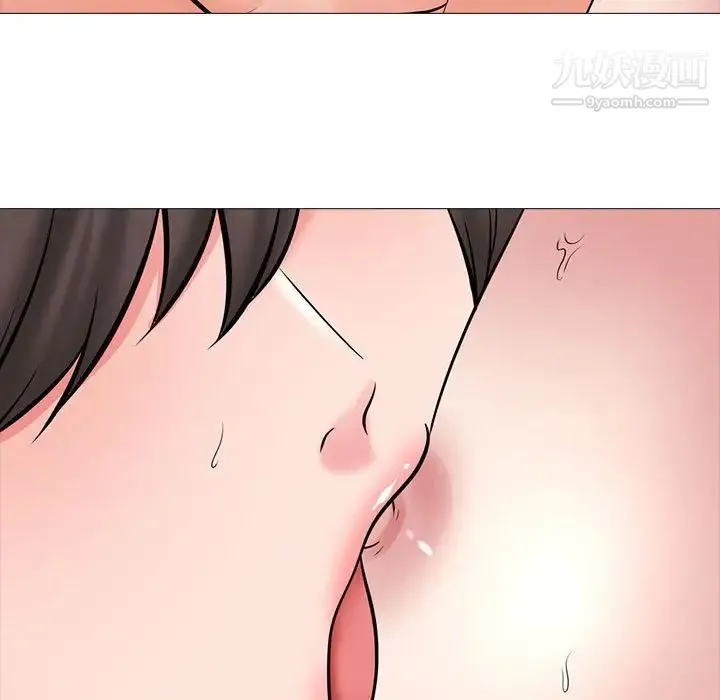 心机女教授 - 第87话 - page 65