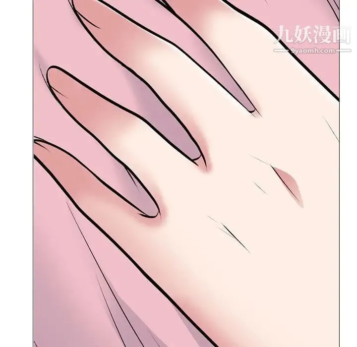 心机女教授 - 第87话 - page 70