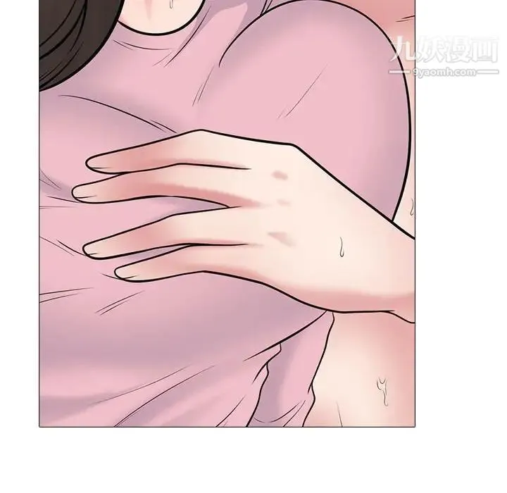 心机女教授 - 第87话 - page 74