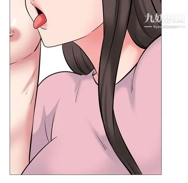 心机女教授 - 第87话 - page 101
