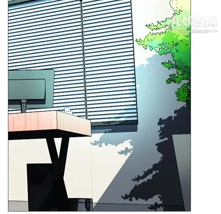 心机女教授 - 第87话 - page 106