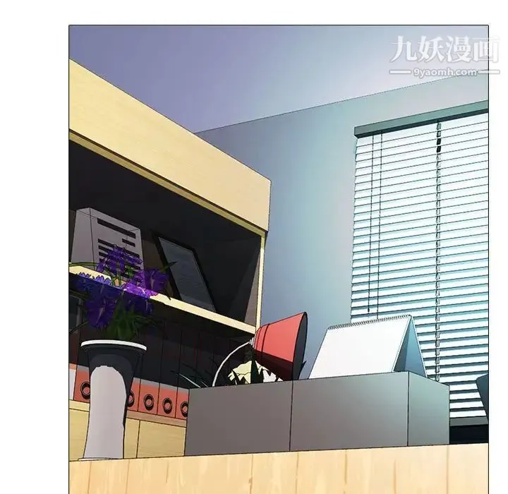 心机女教授 - 第87话 - page 107