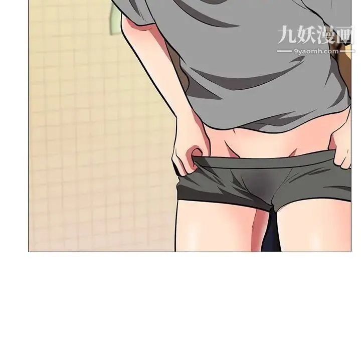 心机女教授 - 第4话 - page 8