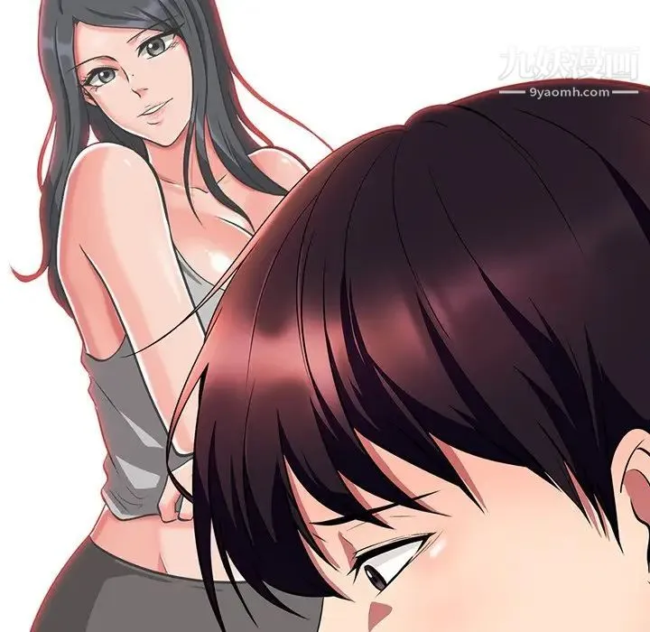 心机女教授 - 第4话 - page 11