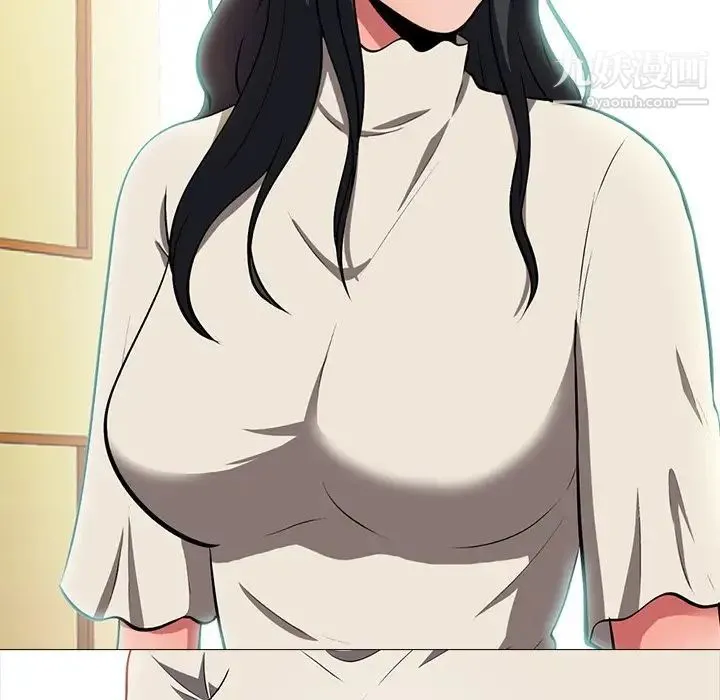 心机女教授 - 第4话 - page 20