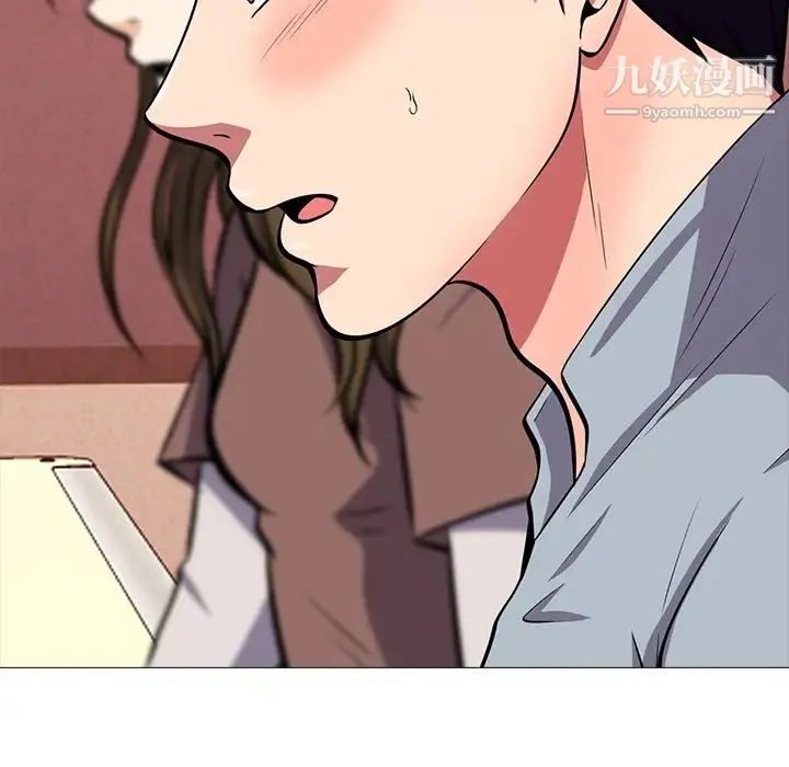 心机女教授 - 第4话 - page 26