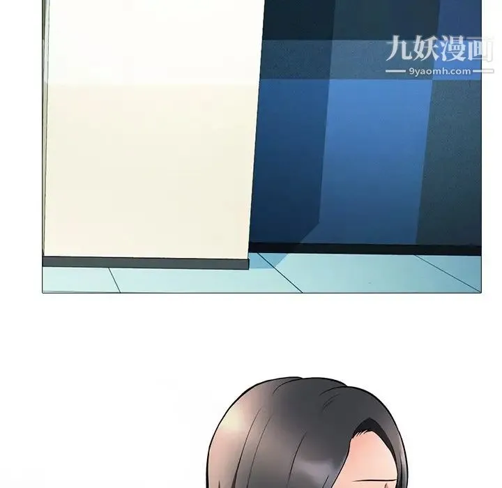 心机女教授 - 第4话 - page 28