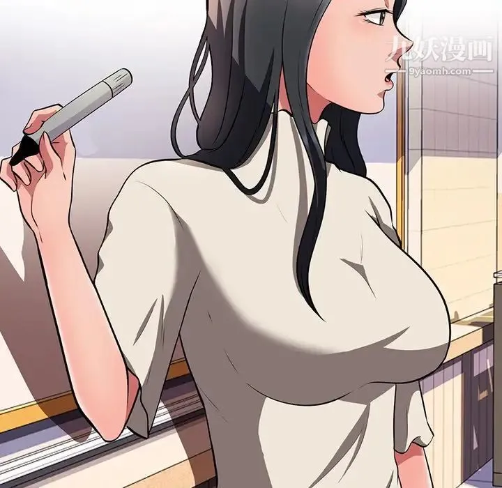 心机女教授 - 第4话 - page 29