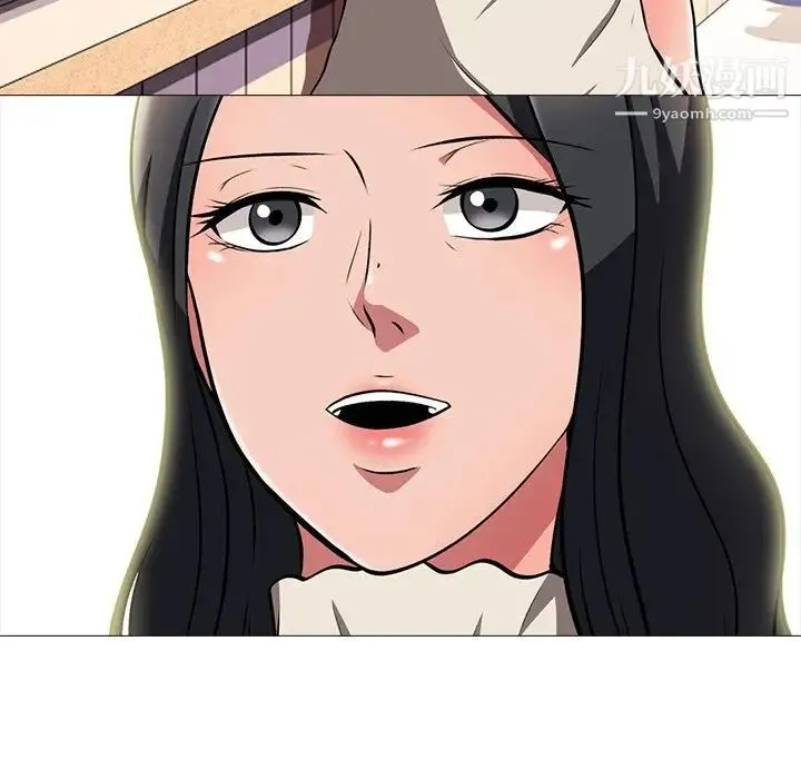 心机女教授 - 第4话 - page 30