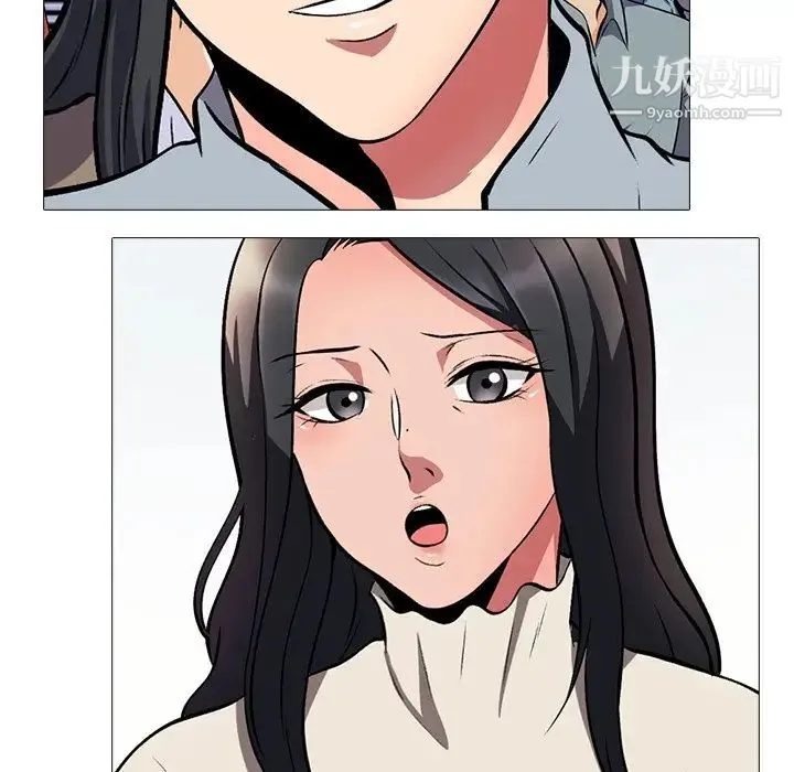心机女教授 - 第4话 - page 37