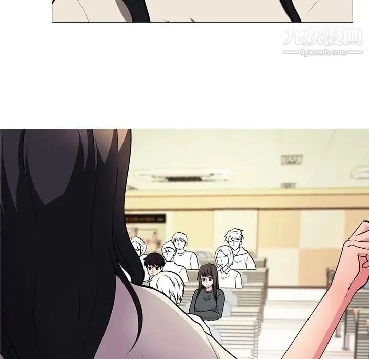 心机女教授 - 第4话 - page 38
