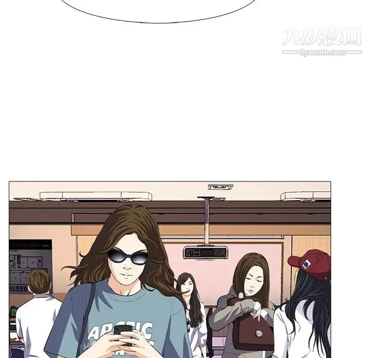心机女教授 - 第4话 - page 44