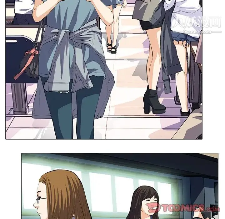 心机女教授 - 第4话 - page 45