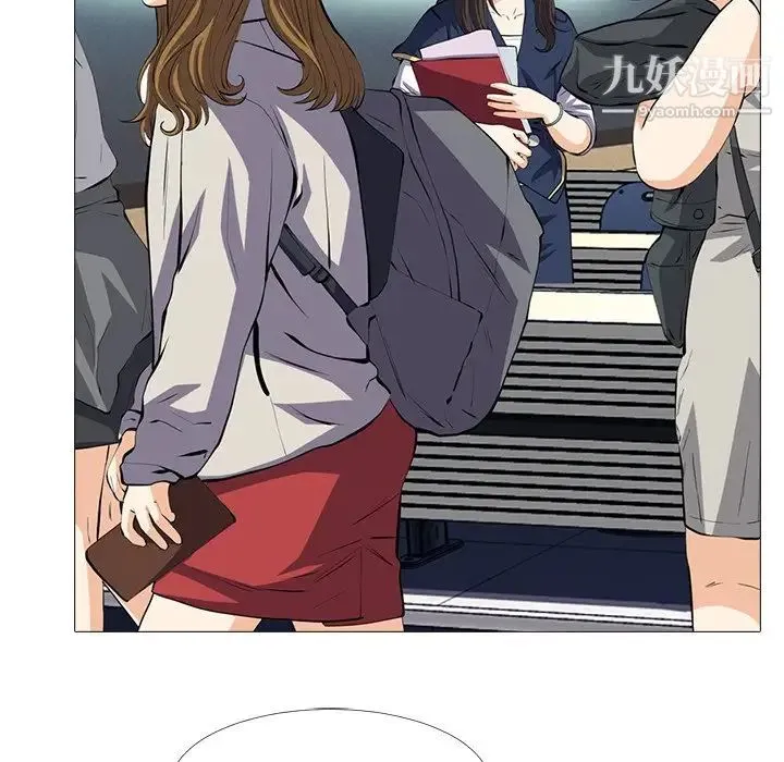 心机女教授 - 第4话 - page 46