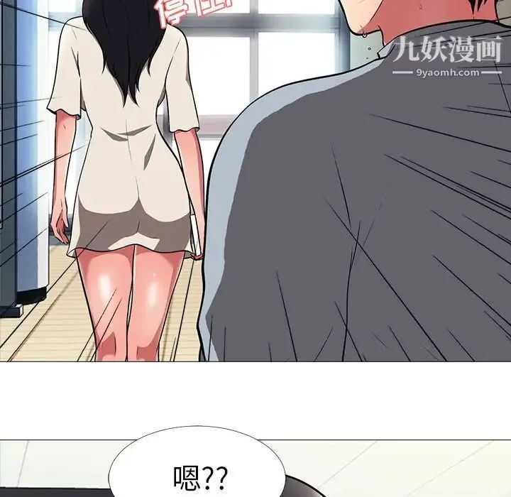 心机女教授 - 第4话 - page 59