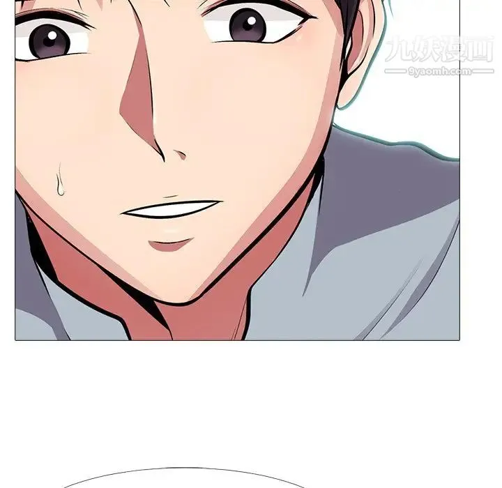 心机女教授 - 第4话 - page 71