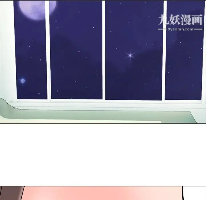 心机女教授 - 第4话 - page 78
