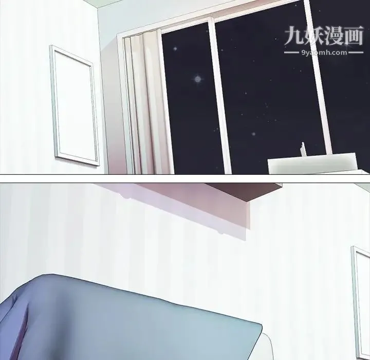 心机女教授 - 第4话 - page 103
