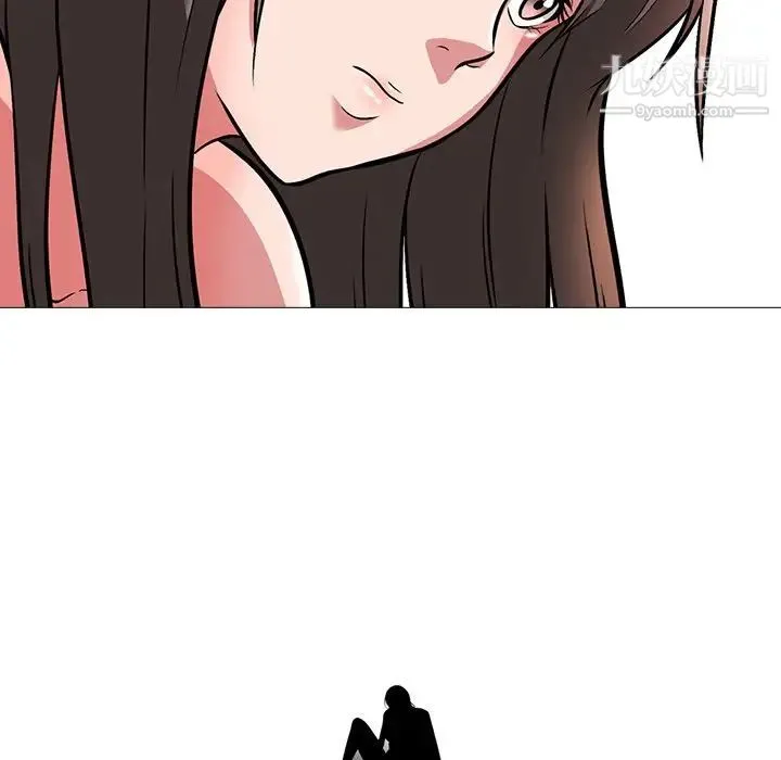 心机女教授 - 第4话 - page 125