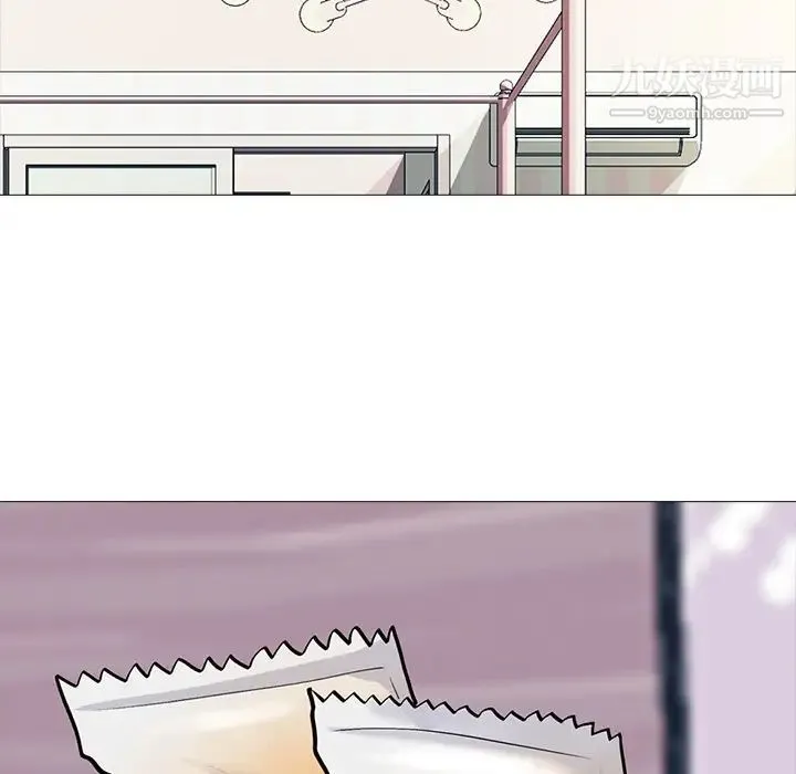 心机女教授 - 第36话 - page 17